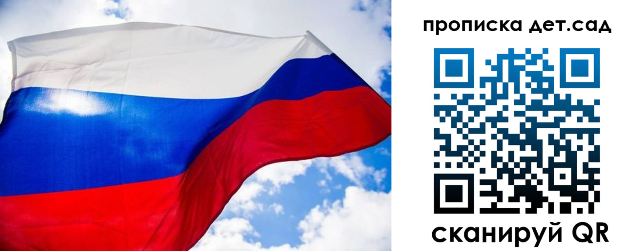 прописка поиск в Рассказово